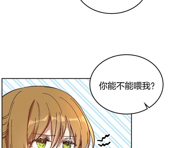 第93话 抢占你的爱88