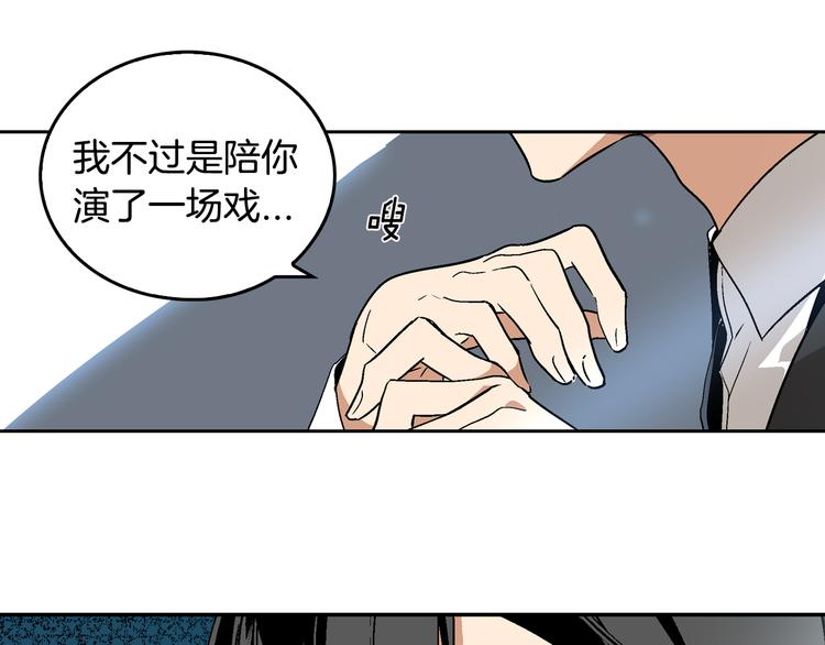 第6话 玉玺所在64