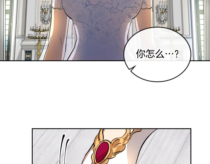 第135话 与时间赛跑103