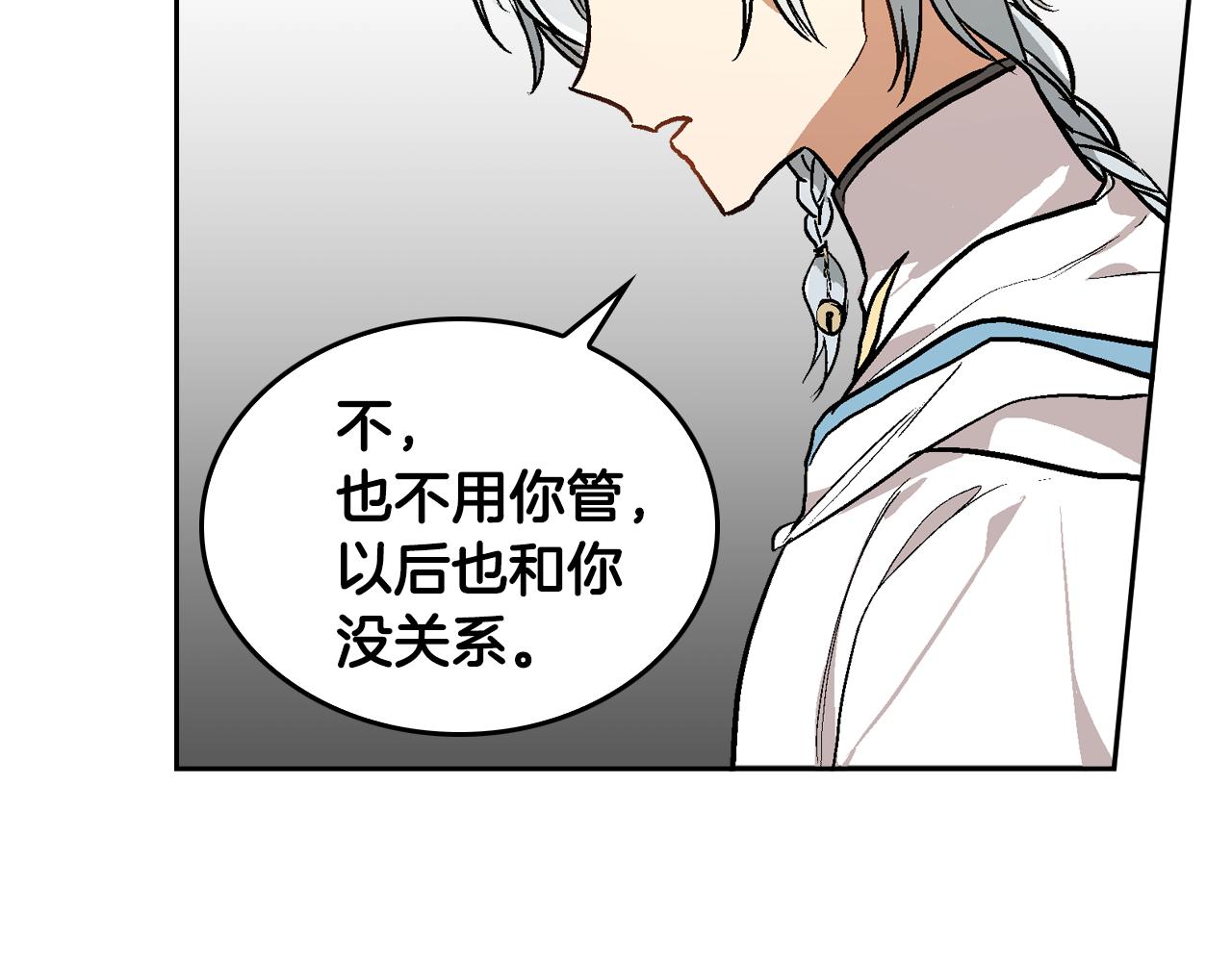 第41话 我家的未婚妻35