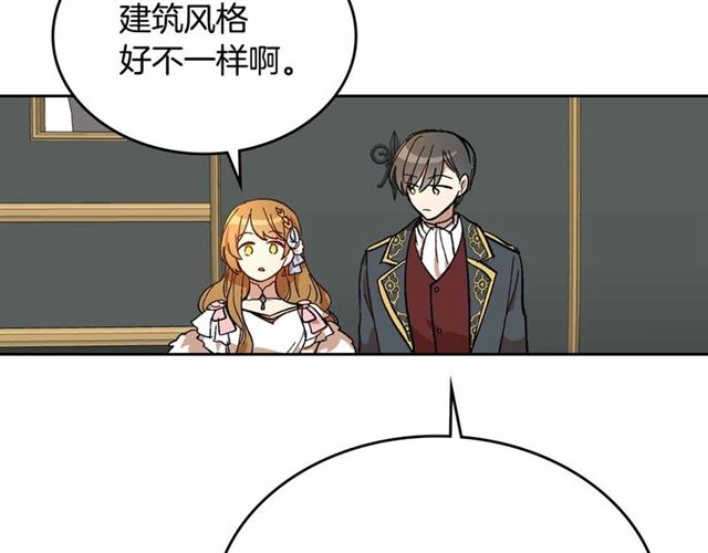 第113话 情话努尔????62