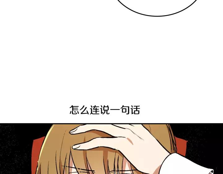 第12话 新娘课程67