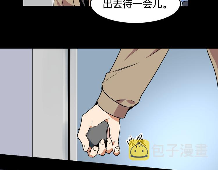 第1话 小说世界21