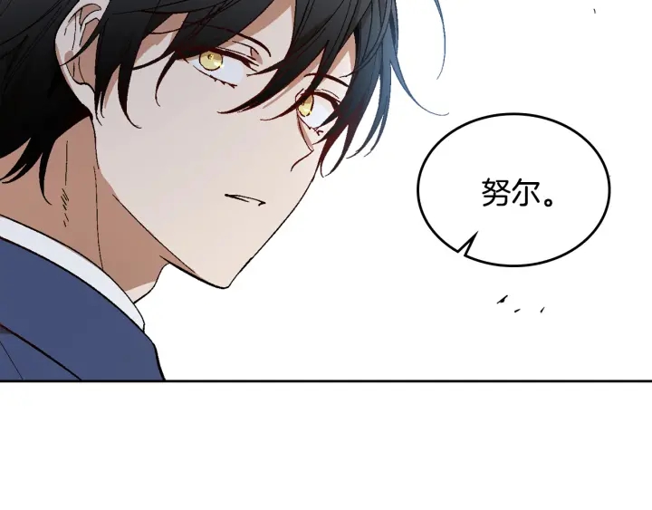 第147话 下一个角色33