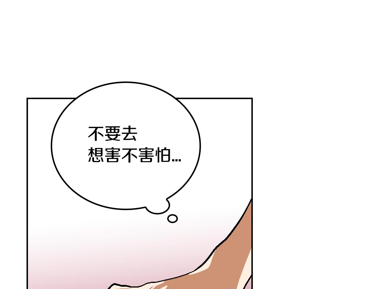 第45话 千万不要照镜子75