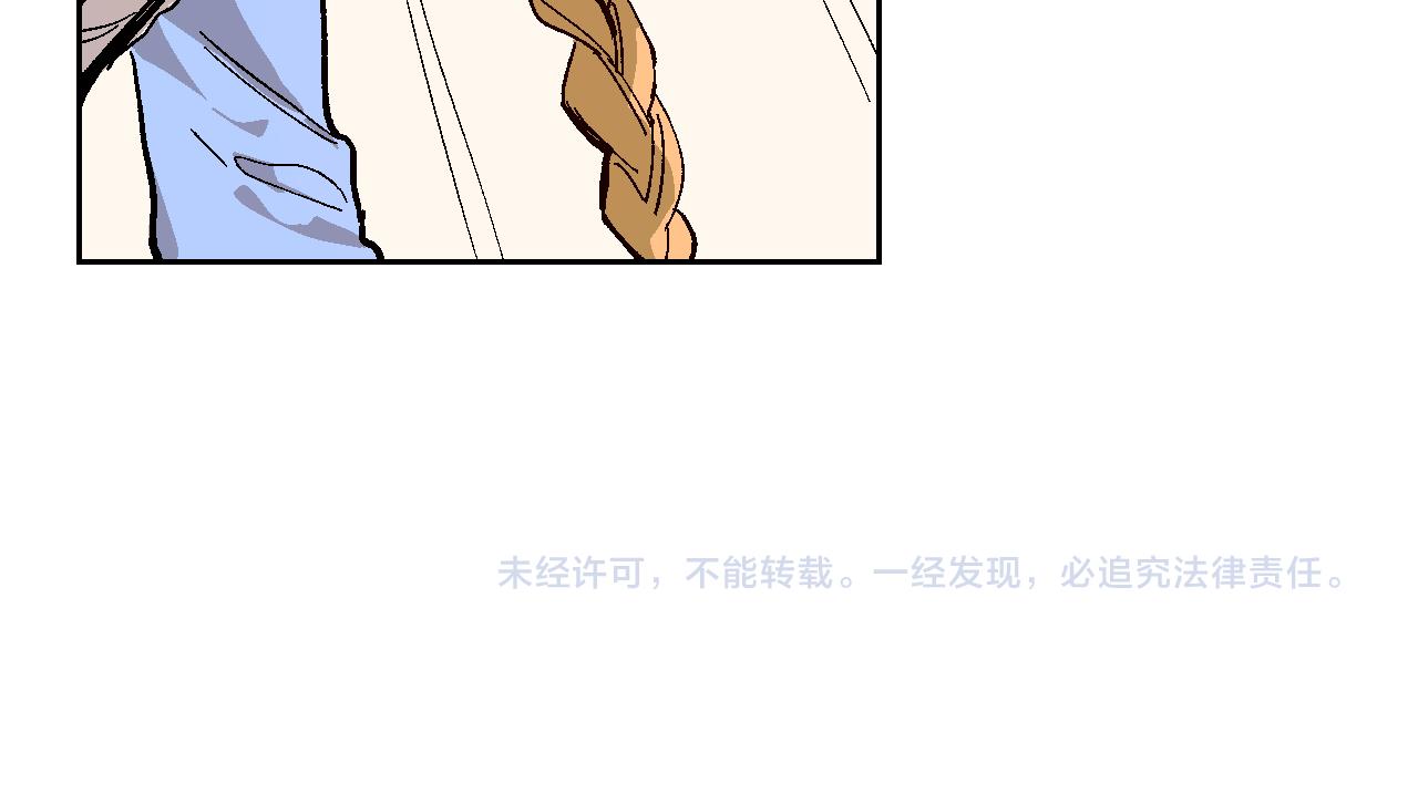 第73话 别人的男人122
