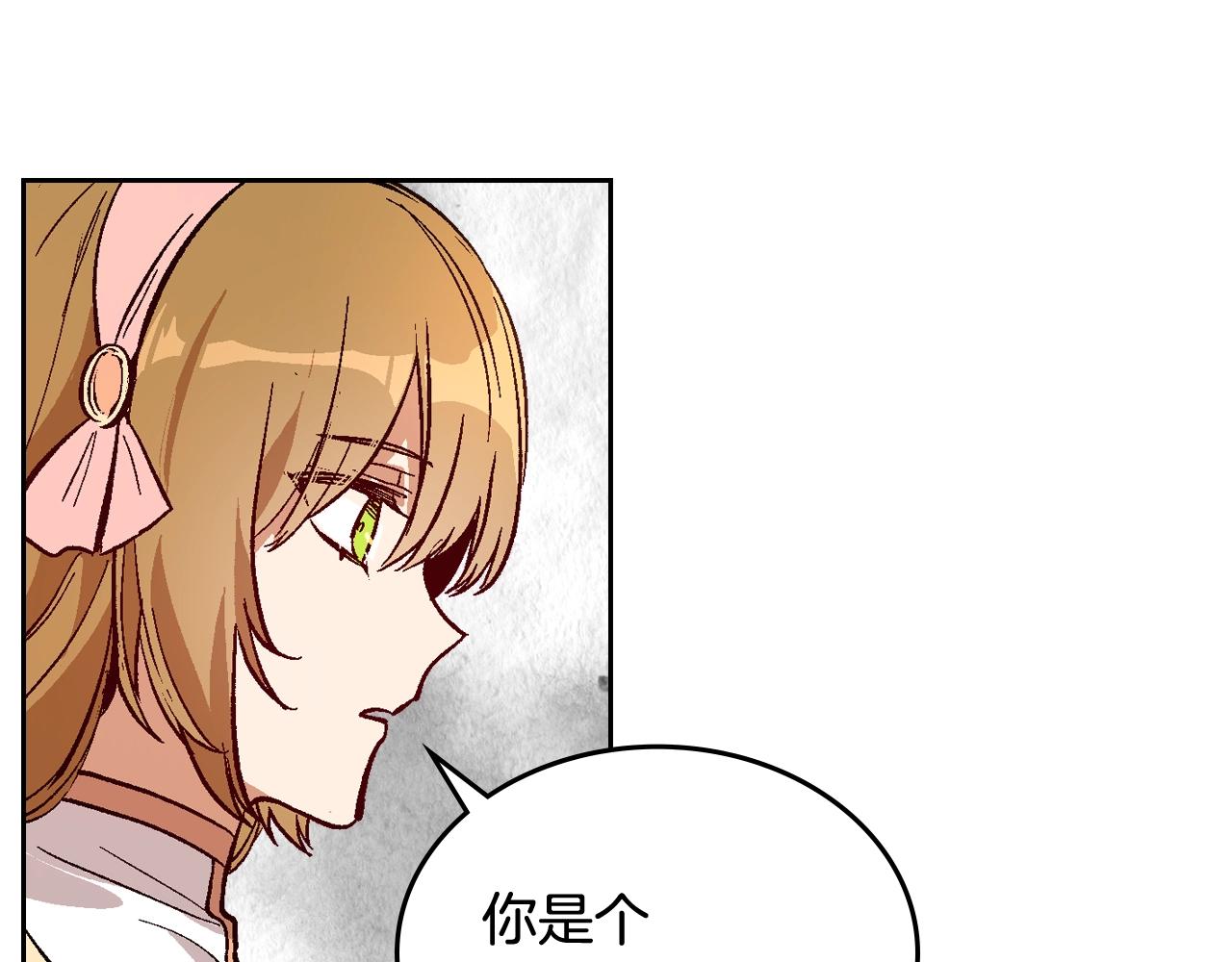 第75话 做朋友吧75
