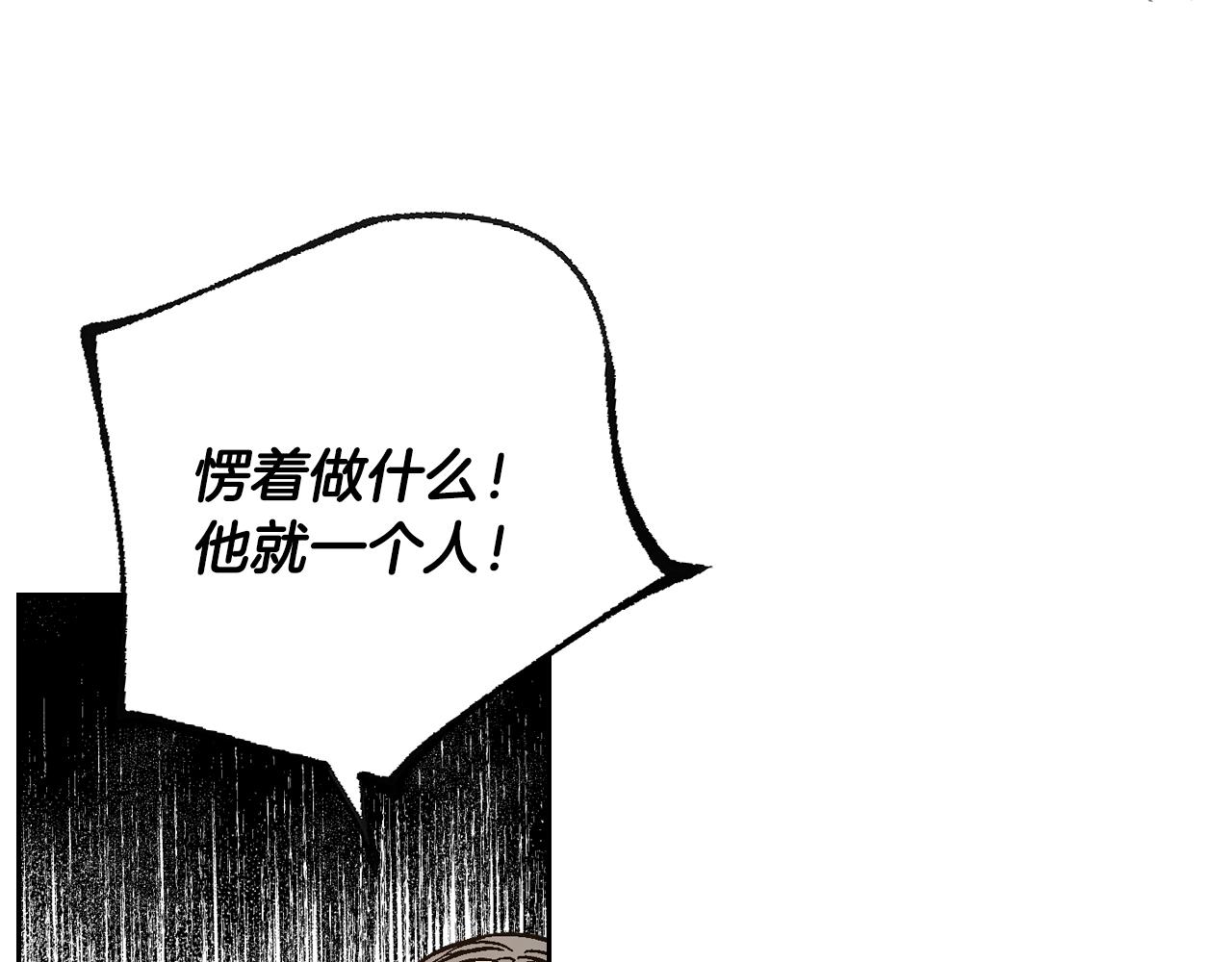 第89话 清场125