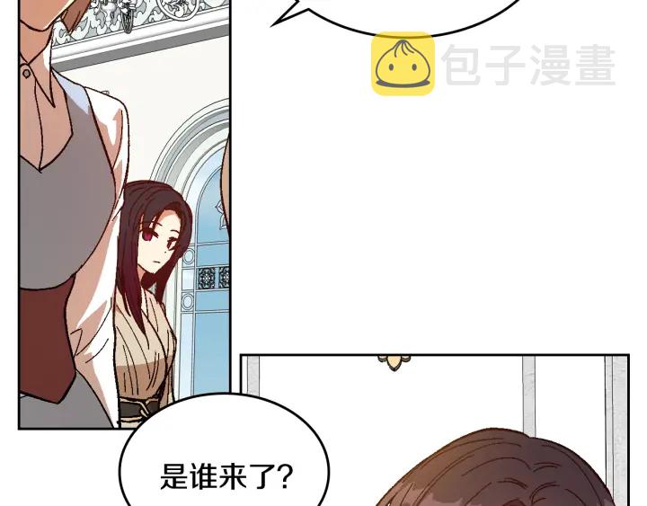 番外3 心有所属78
