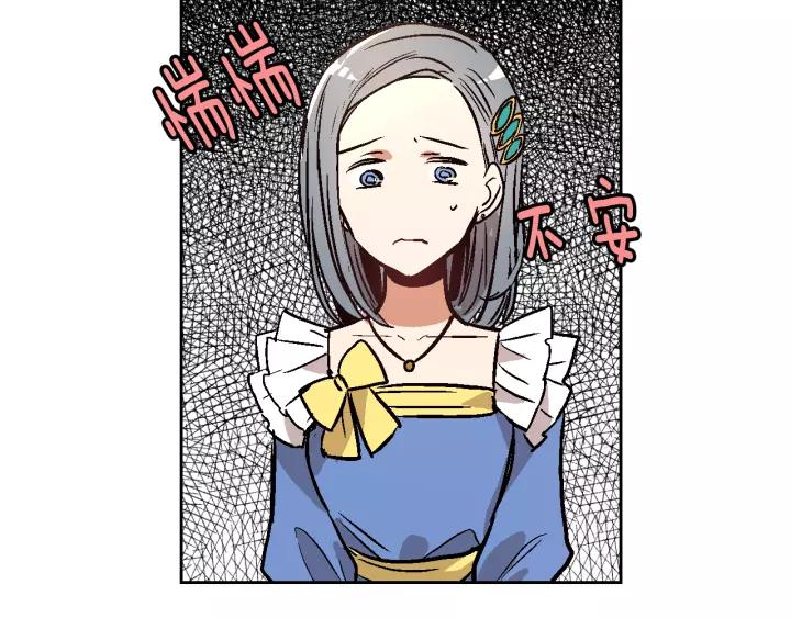 第17话 对红发过敏60