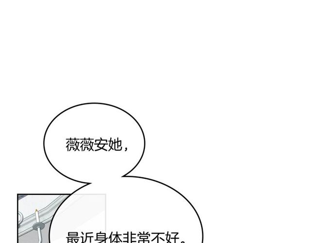 第116话 一定要逃出去！41
