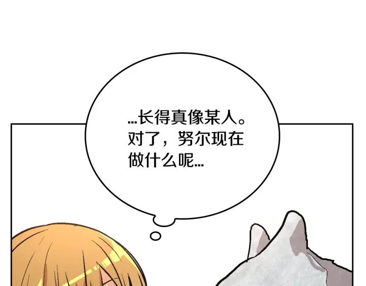 第37话 图书馆抄书57