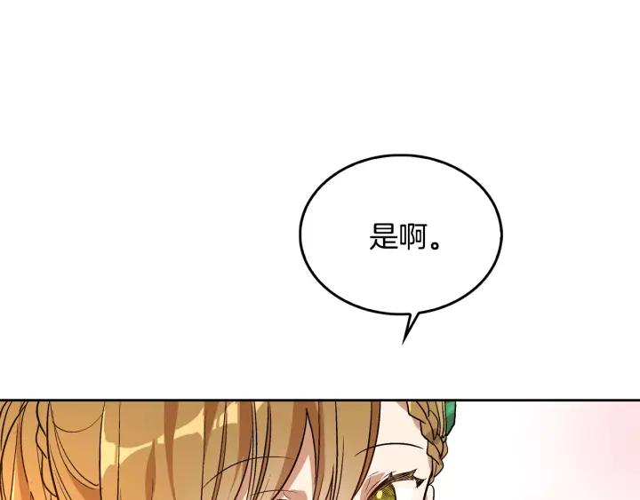 第38话 我的徒弟129