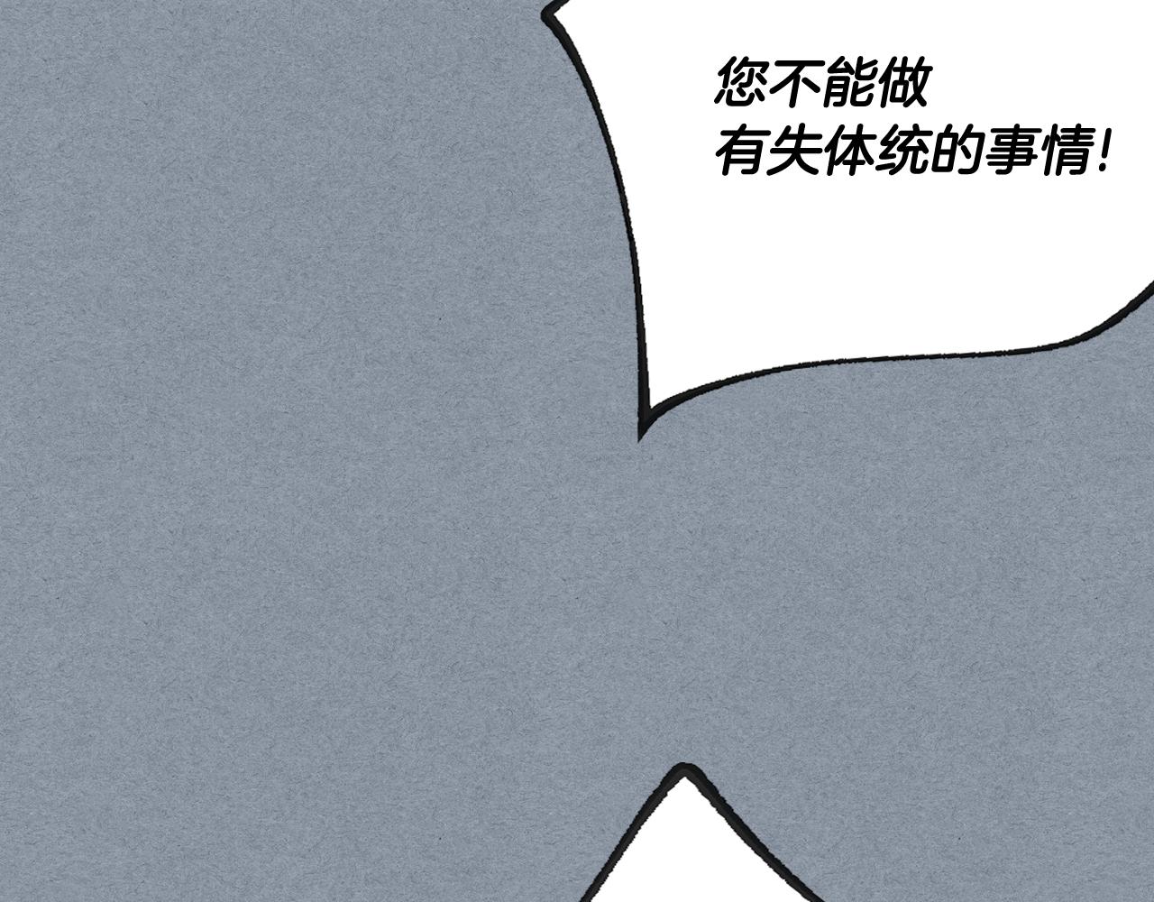 第66话 你做了什么？56