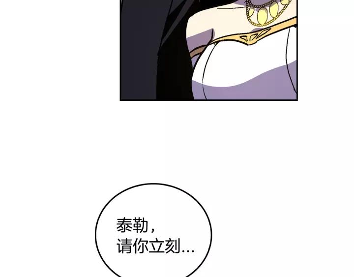 第21话 我命令你！38