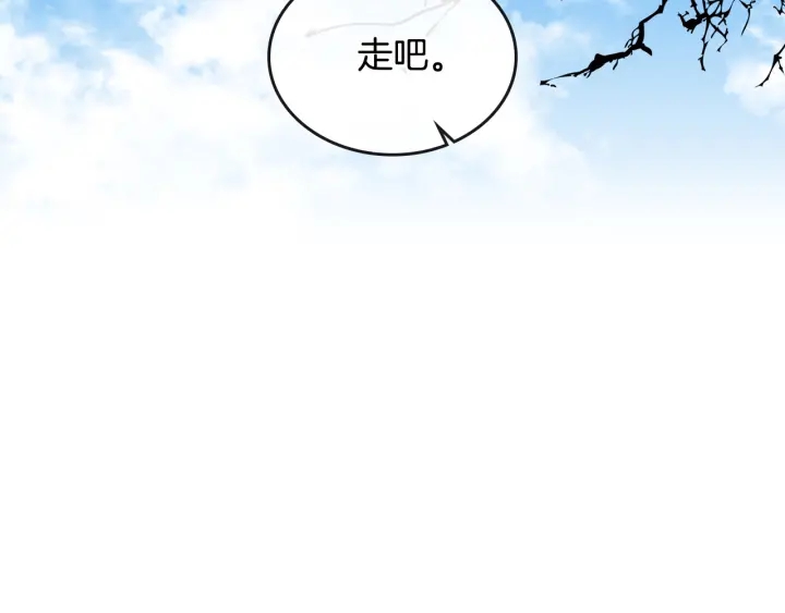 番外2 心动的告白52