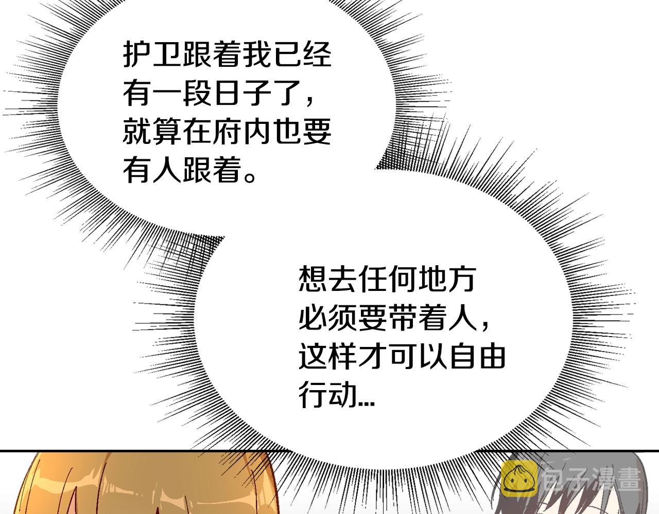 第88话 格斗竞赛66