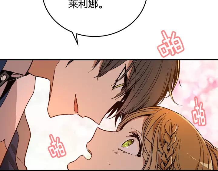 第15话 舞会83