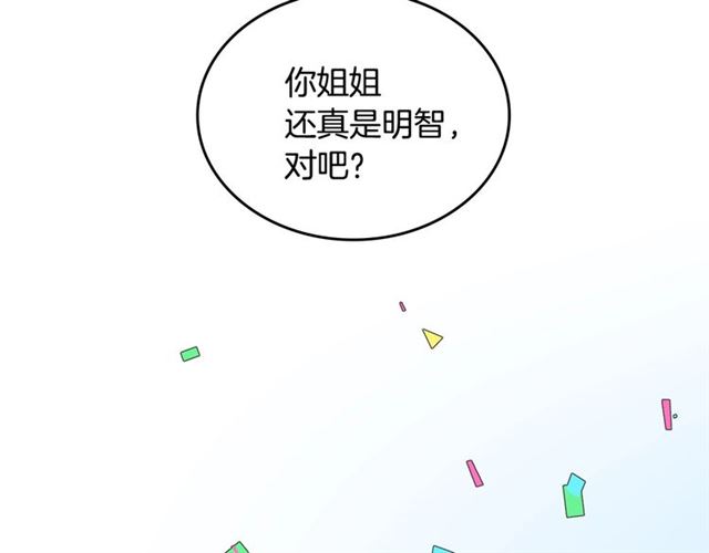 第98话 我认识你姐姐73