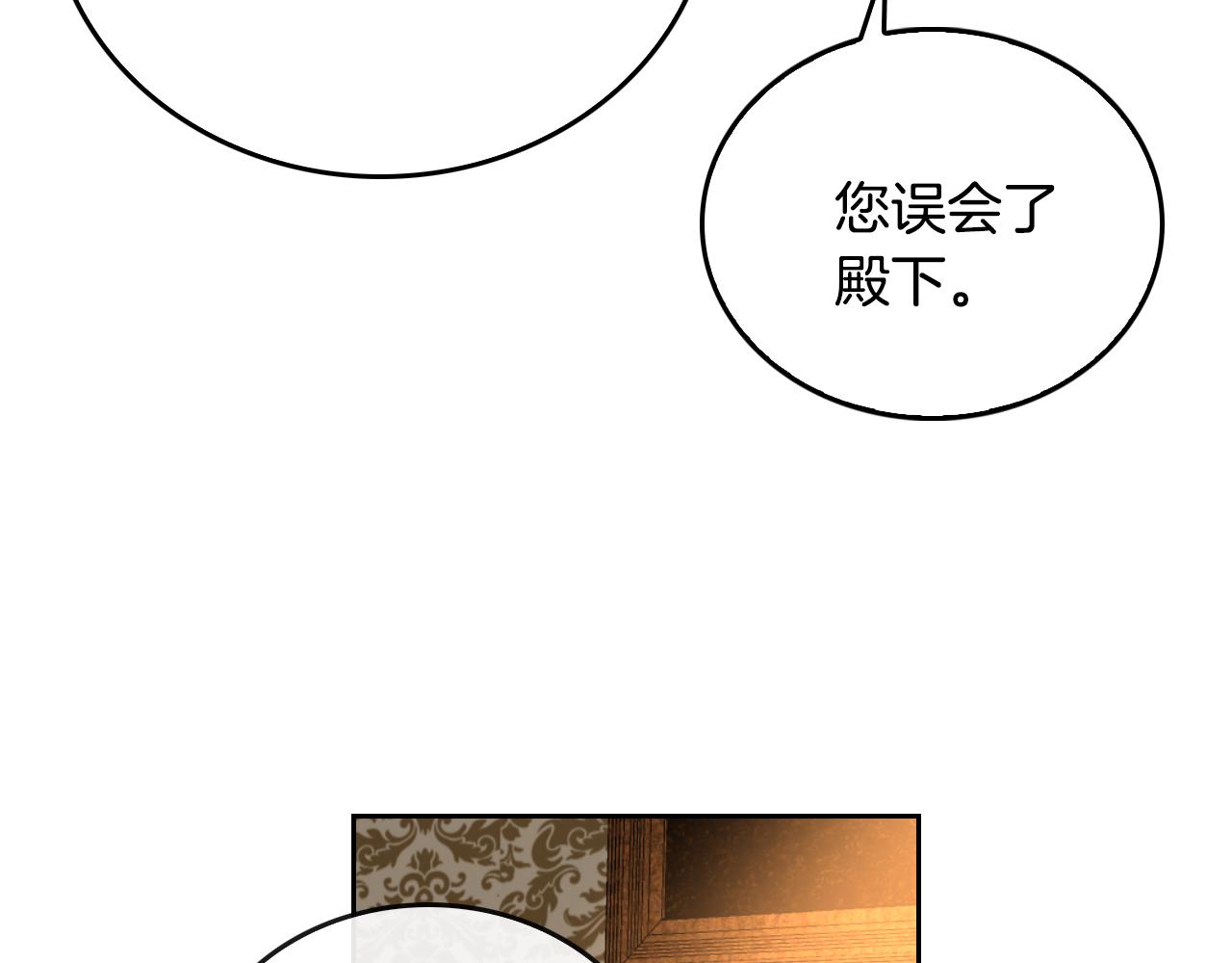 第47话 另一位公爵112