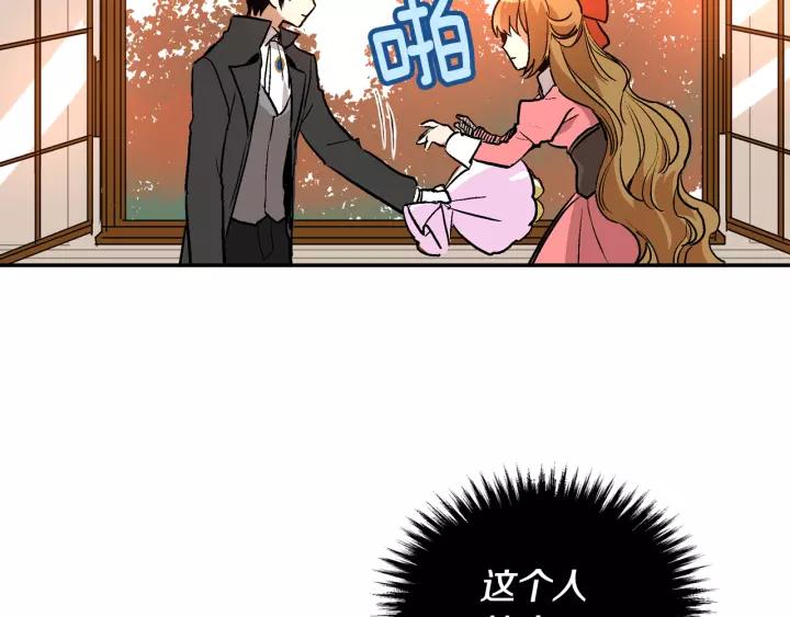 第12话 新娘课程75