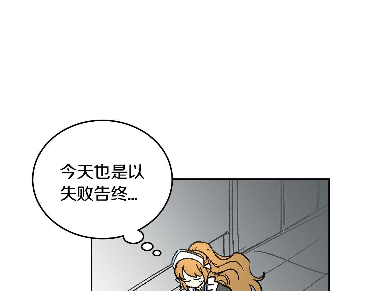 第57话 旧情人97
