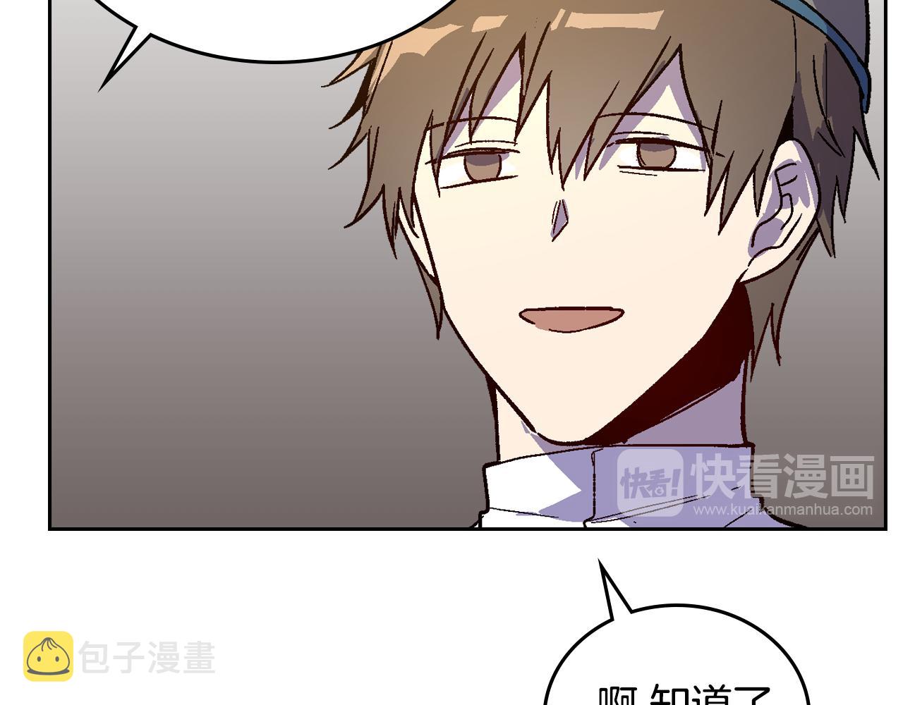 第66话 你做了什么？28