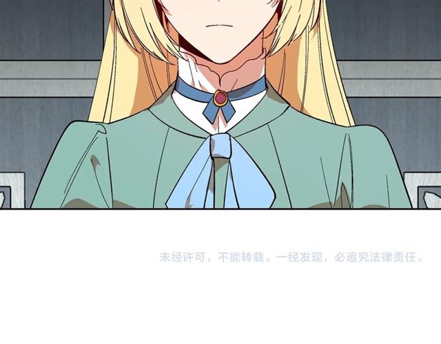 第114话 投毒谋杀118