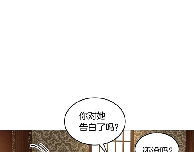 第96话 一对比感觉我是人渣24