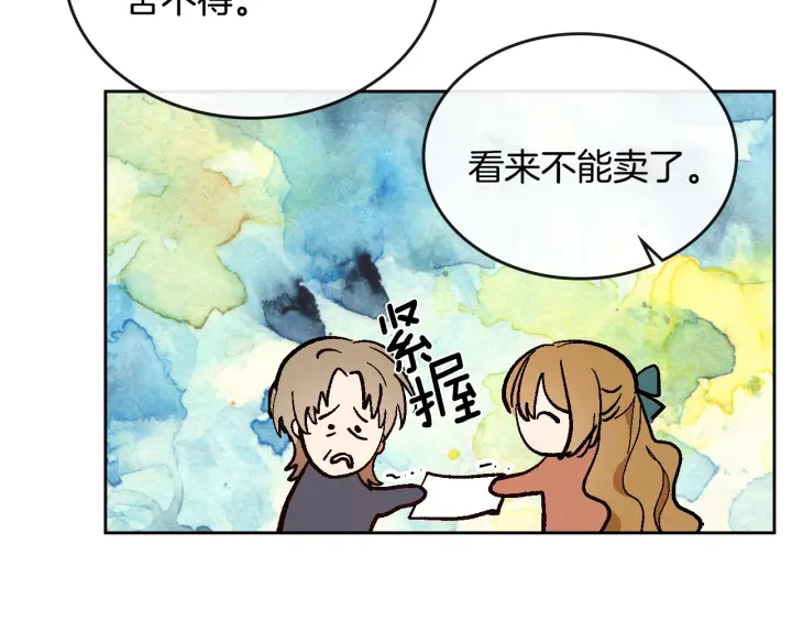 第147话 下一个角色56