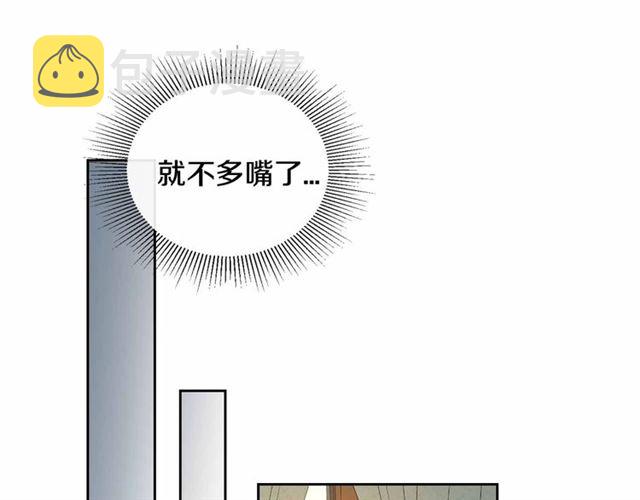 第113话 情话努尔????11