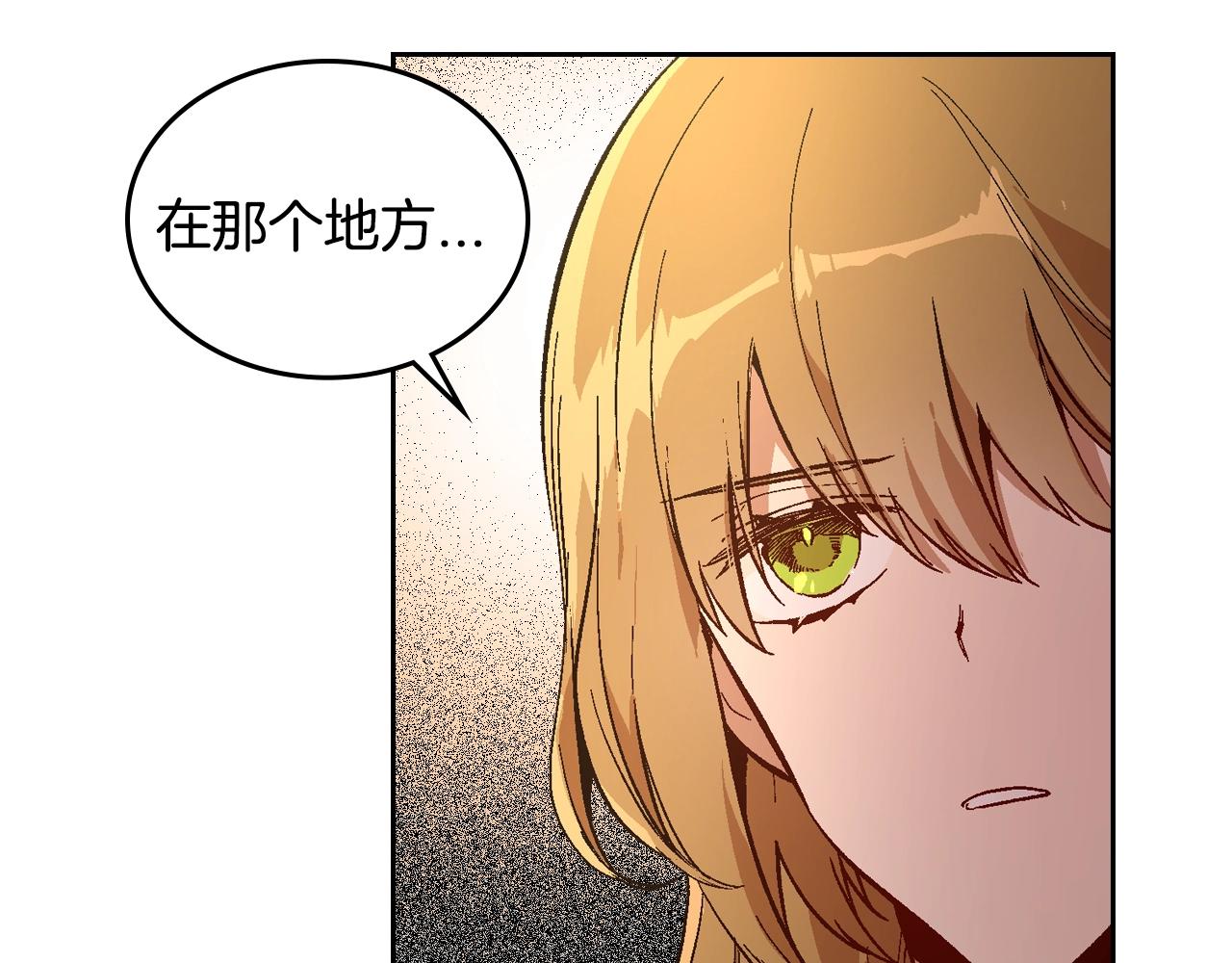第77话 尽头的房间93