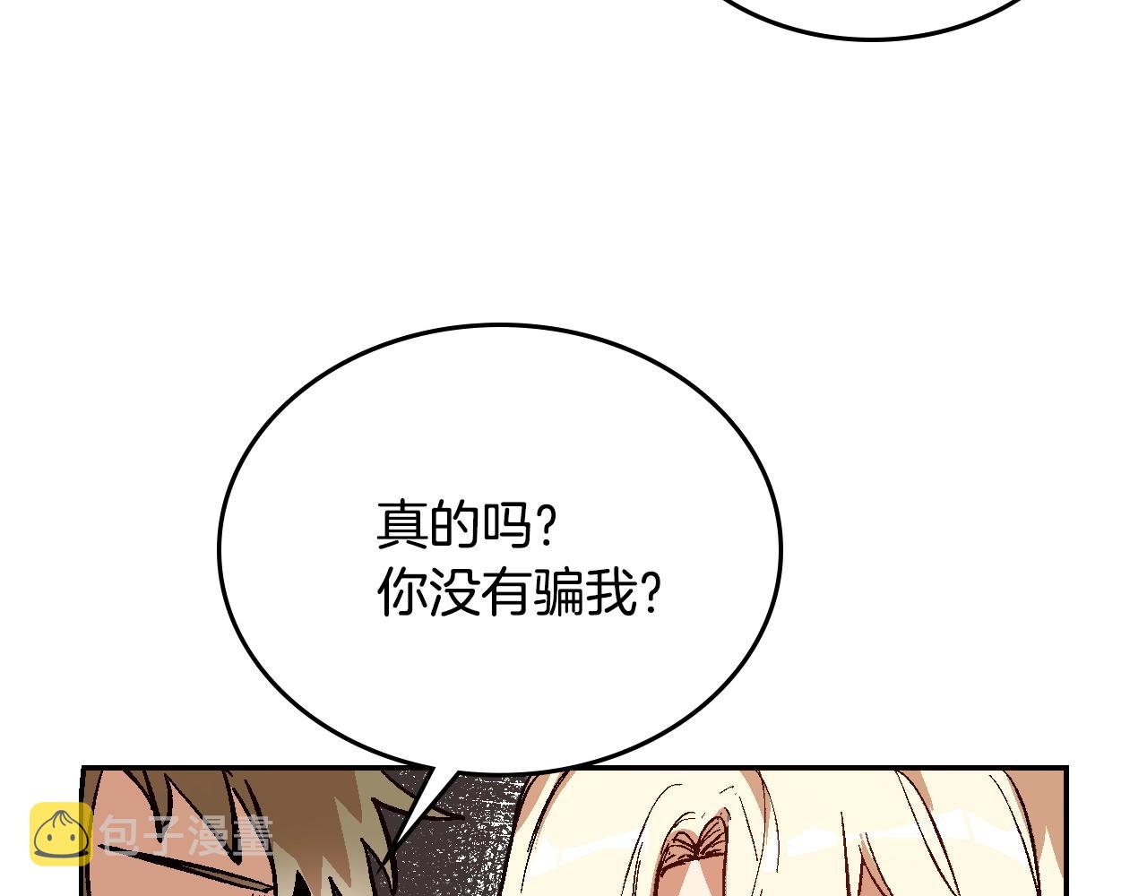 第79话 幽会67