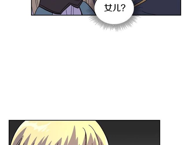 第120话 承认吧，你吃醋了~27