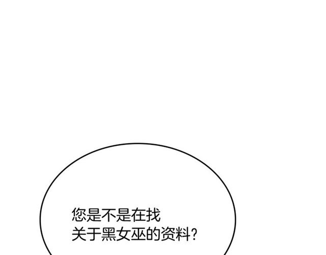 第101话 撩动人心25