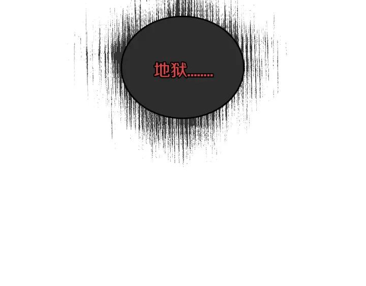 第31话 女人们的茶会135