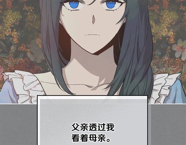 第102话 告白14