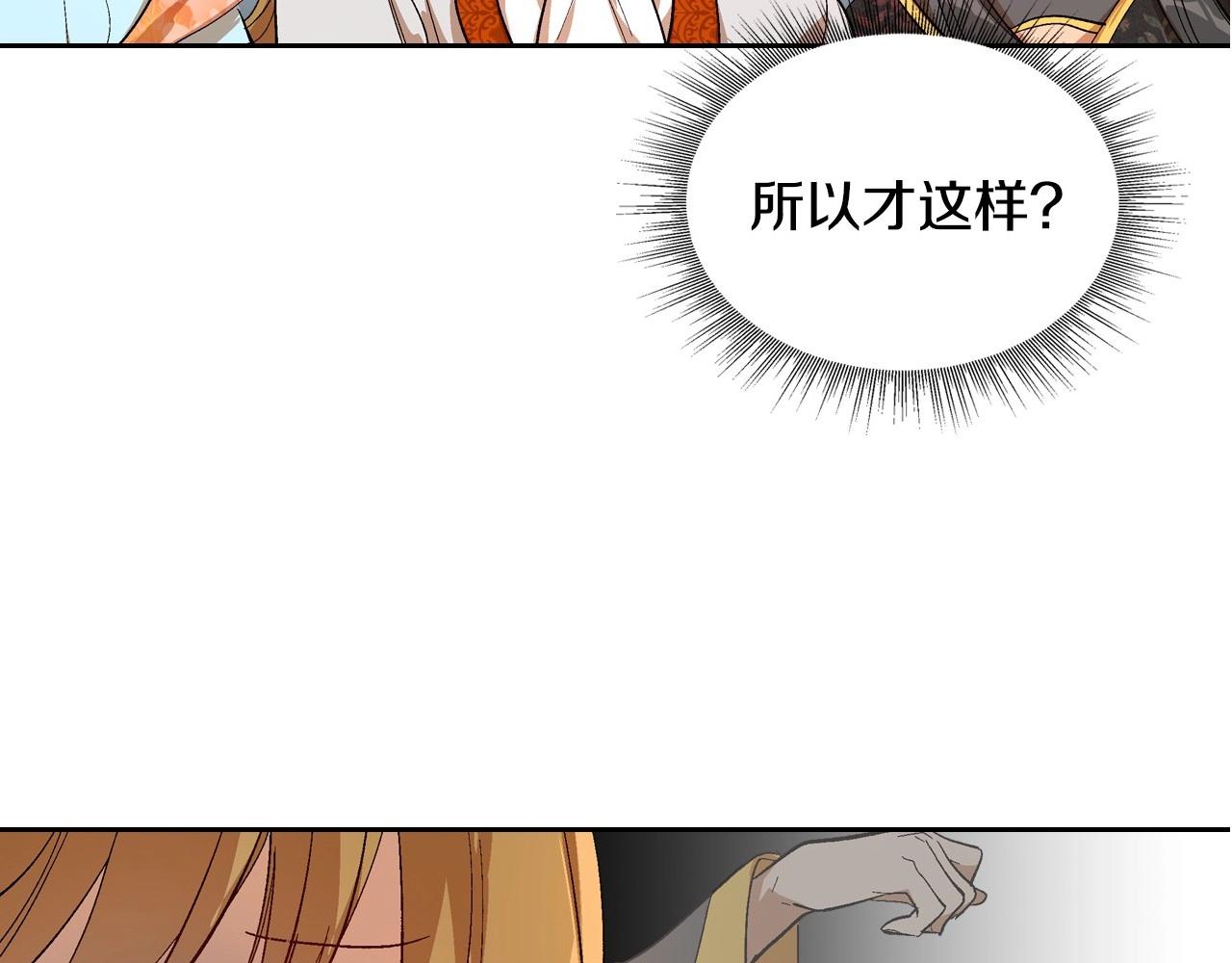 第91话 你可真厉害啊128
