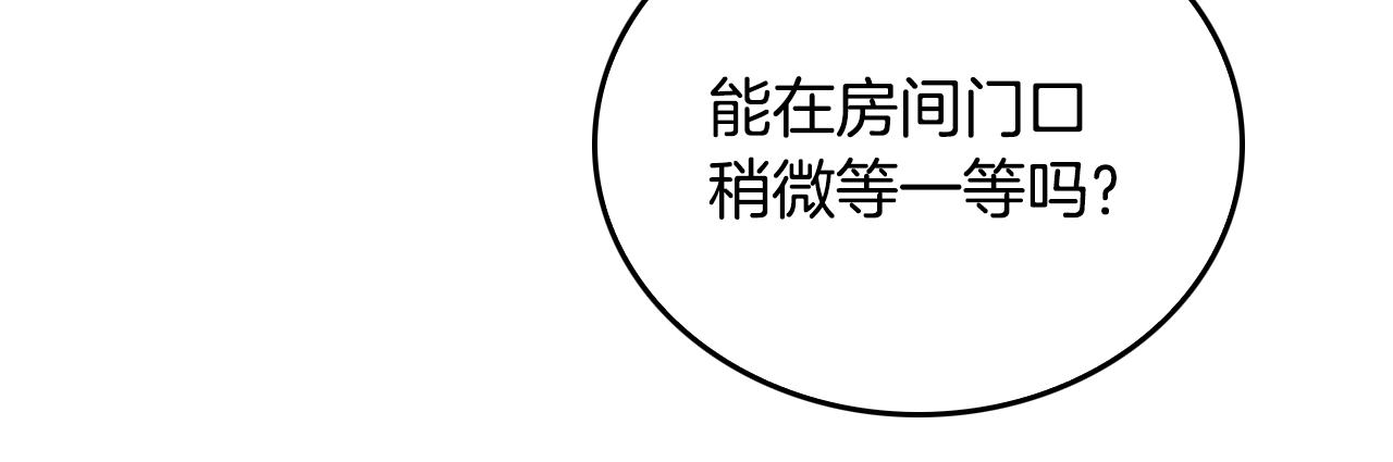 第47话 另一位公爵18