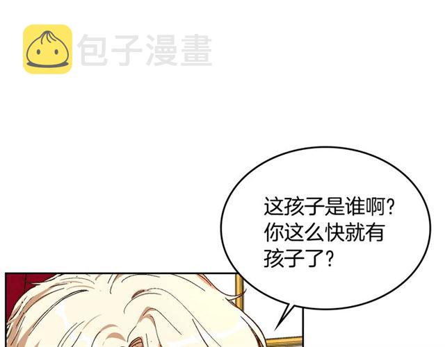 第98话 我认识你姐姐30