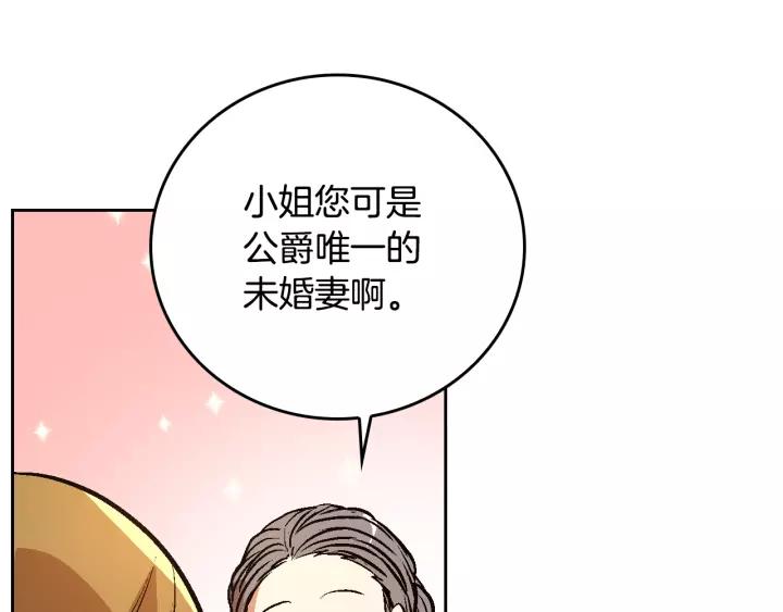 第28话 真正的主角70