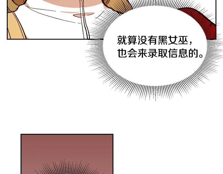 第144话 建学校103
