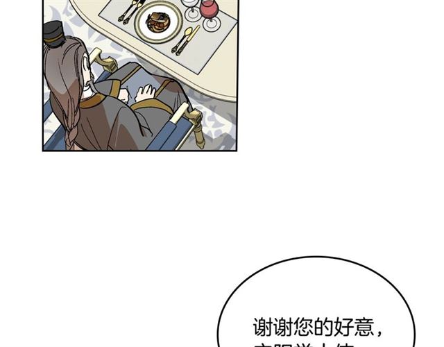 第92话 告白74