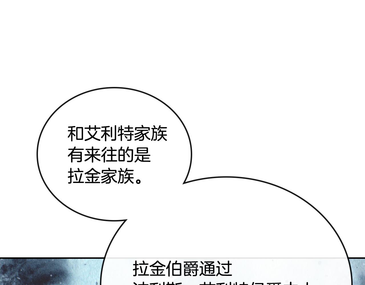 第65话 合约结束78