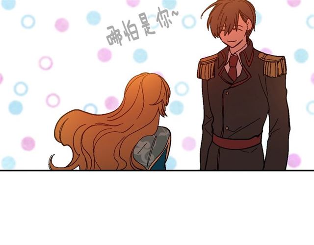 第102话 告白68