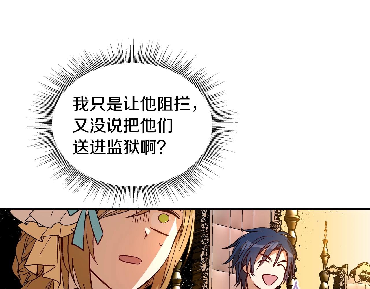 第104话 你要救谁？55