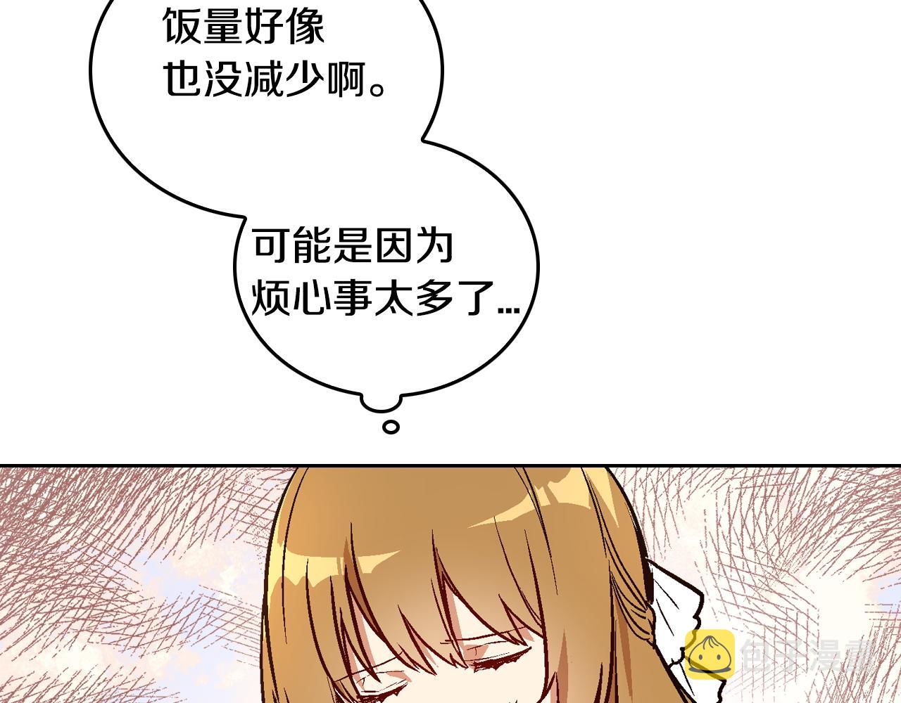 第48话 居然不是她5