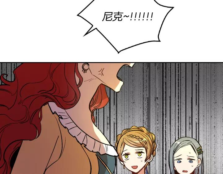 第16话 欠人情133