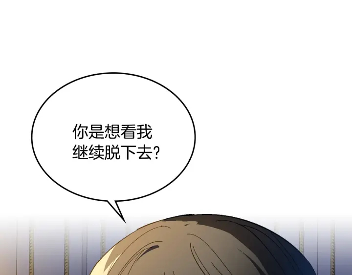 第130话 你疯了吗？15