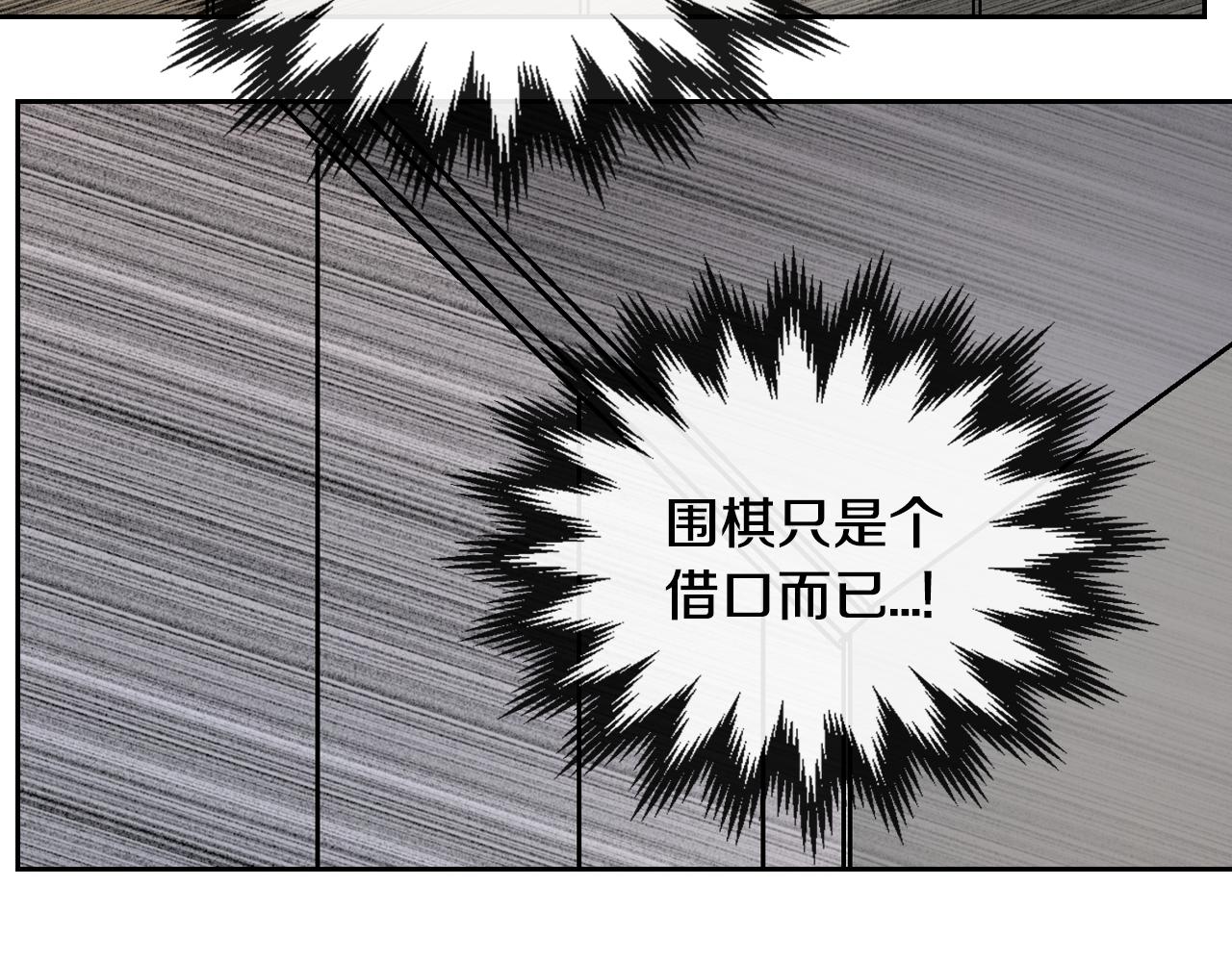 第53话 我很中意你48